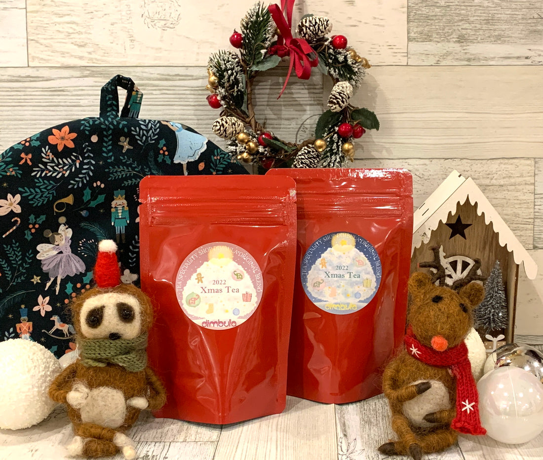 【クリスマスティー2022年】発売開始です!