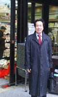 創業122年・明治屋