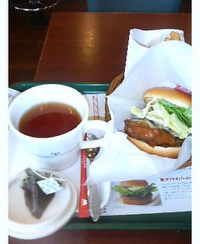 モスバーガーと紅茶・・ベストペアリング