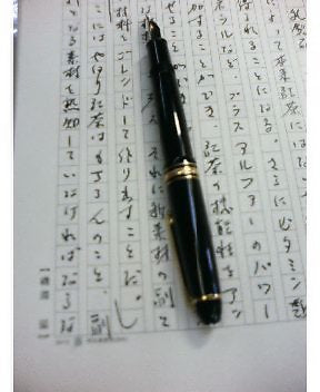 ちょっと一休み・・・ティータイム