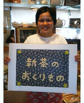 サマーギフトセット・明日から発売