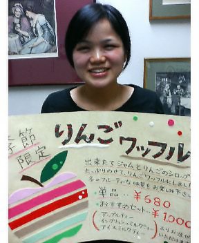お待たせしましたー今年のりんごジャム完成