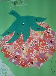 いよいよ来月から登場です!