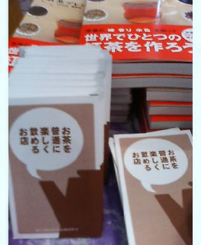 今から大阪に行きます
