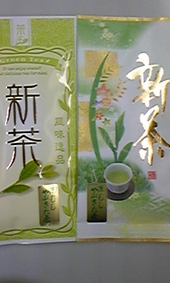 静岡から新茶・長野からこごみ(屈み)・初夏の味