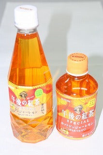 寒くなっていきました・・・この冬、午後の紅茶のホットなお知らせ