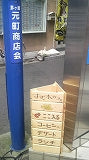 茅ヶ崎の素敵なカフェ