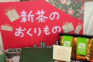 快晴・・・気持ちいいですね・・暖かい日曜日・・紅茶