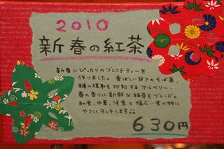 ディンブラは29日(火曜日)営業いたします。。。