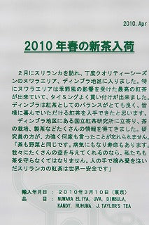 来週からいよいよ新茶発売・・・準備しています!
