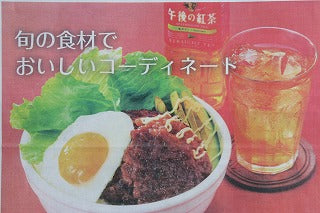 4月25日・ディンブラ・サンデーティータイム