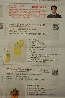 午後の紅茶・カフェごはん No.2