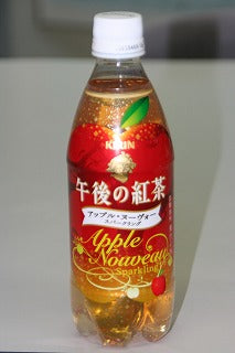 急に冷え込んできました・・・・温かくして・・・紅茶