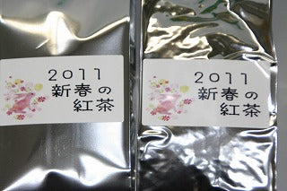 師走・・・・もうすぐお正月・・・・2011年新春の紅茶