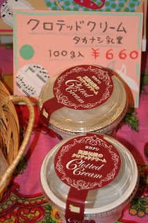 タカナシのクローテッドクリームが不足気味!