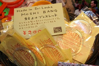 ディンブラこの夏の人気商品・・・・再入荷!
