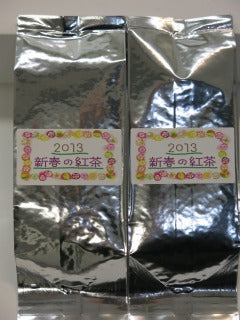 新春の紅茶&冬のミルクティーブレンド・・・週末から発売
