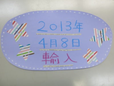 新茶売り出し準備中・・・4月26日(ディンブラ店)発売