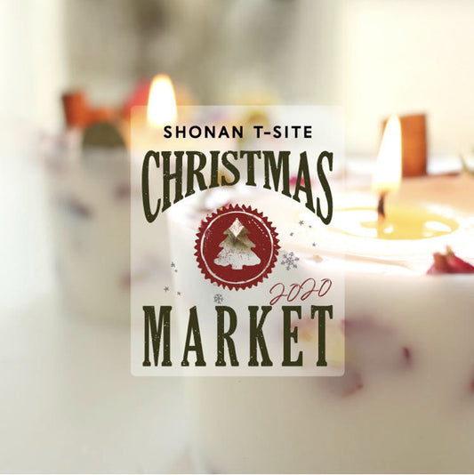 湘南T-SITEクリスマスマーケット2020出店します