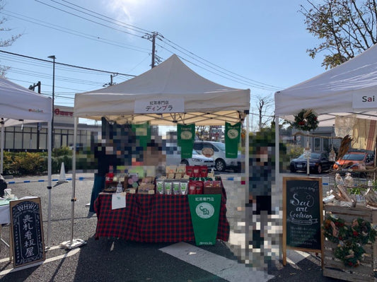 ありがとうございました!そして明日、、