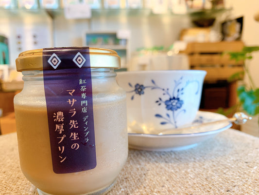 【マサラ先生の濃厚プリン】オンラインショップで販売開始です