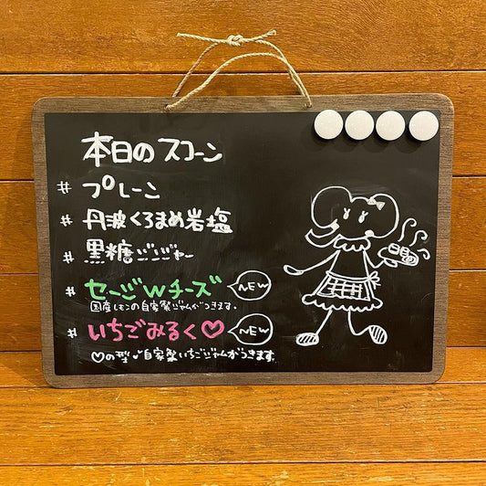 紅茶専門店ディンブラのスコーン