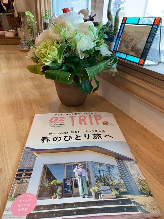 OZ (オズ)マガジンに紅茶専門店ディンブラが掲載されました