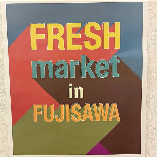 明日のフレッシュマーケットに出店します!