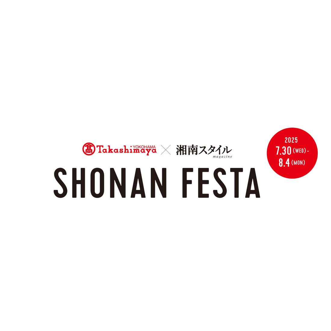 【横浜高島屋SHONAN FESTA】紅茶専門店ディンブラ出店します