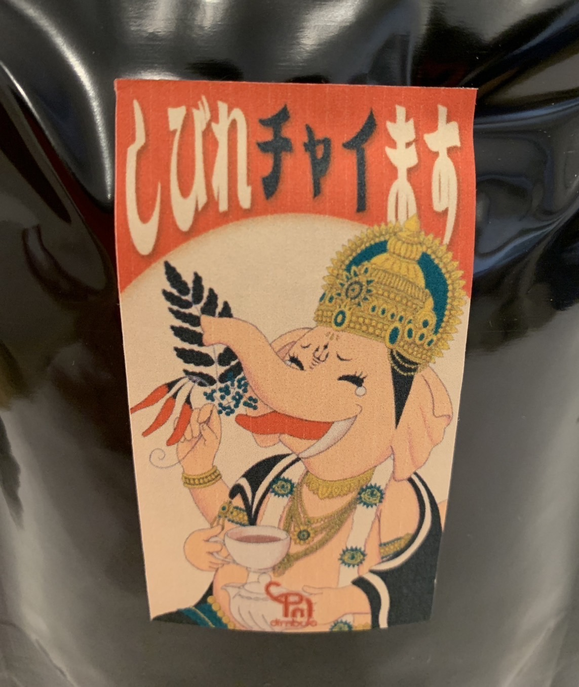 마사라티(50g)
