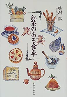 紅茶のある食卓