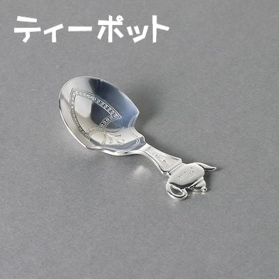 Caddy spoon (4 types in total)