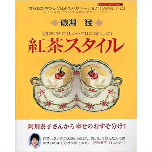 차 스타일 주말을 세련되게 즐긴다