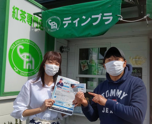 J:COM湘南・鎌倉局の番組に紅茶専門店ディンブラが出演しています！