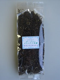 ジュンパナ茶園　ダージリンセカンドフラッシュ到着
