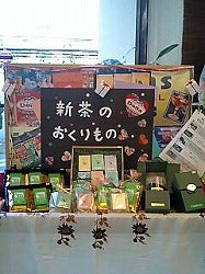 秋から冬へ・・・