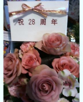 ディンブラ創業・２８周年
