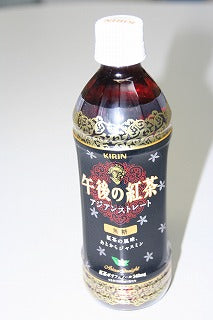 無糖・アジアンストレート・いかがですかー