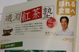 本日火曜日は紅茶食品研究科・聴講生も多数出席