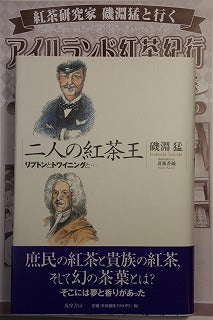 今年最初の3連休：まだお正月気分ですねー