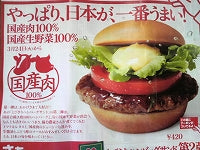 試食会で・・・壮行会？
