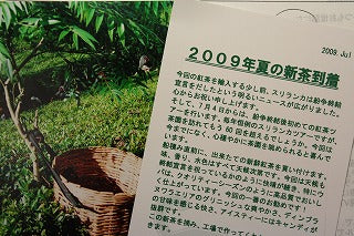 久しぶりの夏日・・・・やっと夏！
