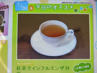 ＮＨＫ総合ＴＶ　「いっと６けん」　紅茶で防ぐインフルエンザ対策
