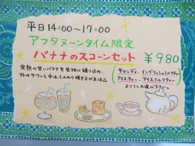 お店のポップ・・・手書きです