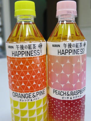 キリン午後の紅茶　「HAPPINESS」　