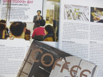 韓国の紅茶情報・・