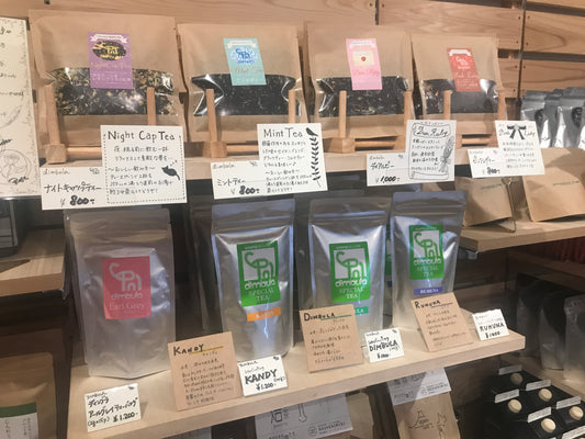 湘南藤沢スーベニールズさんでブレンドティー4種の販売開始です！