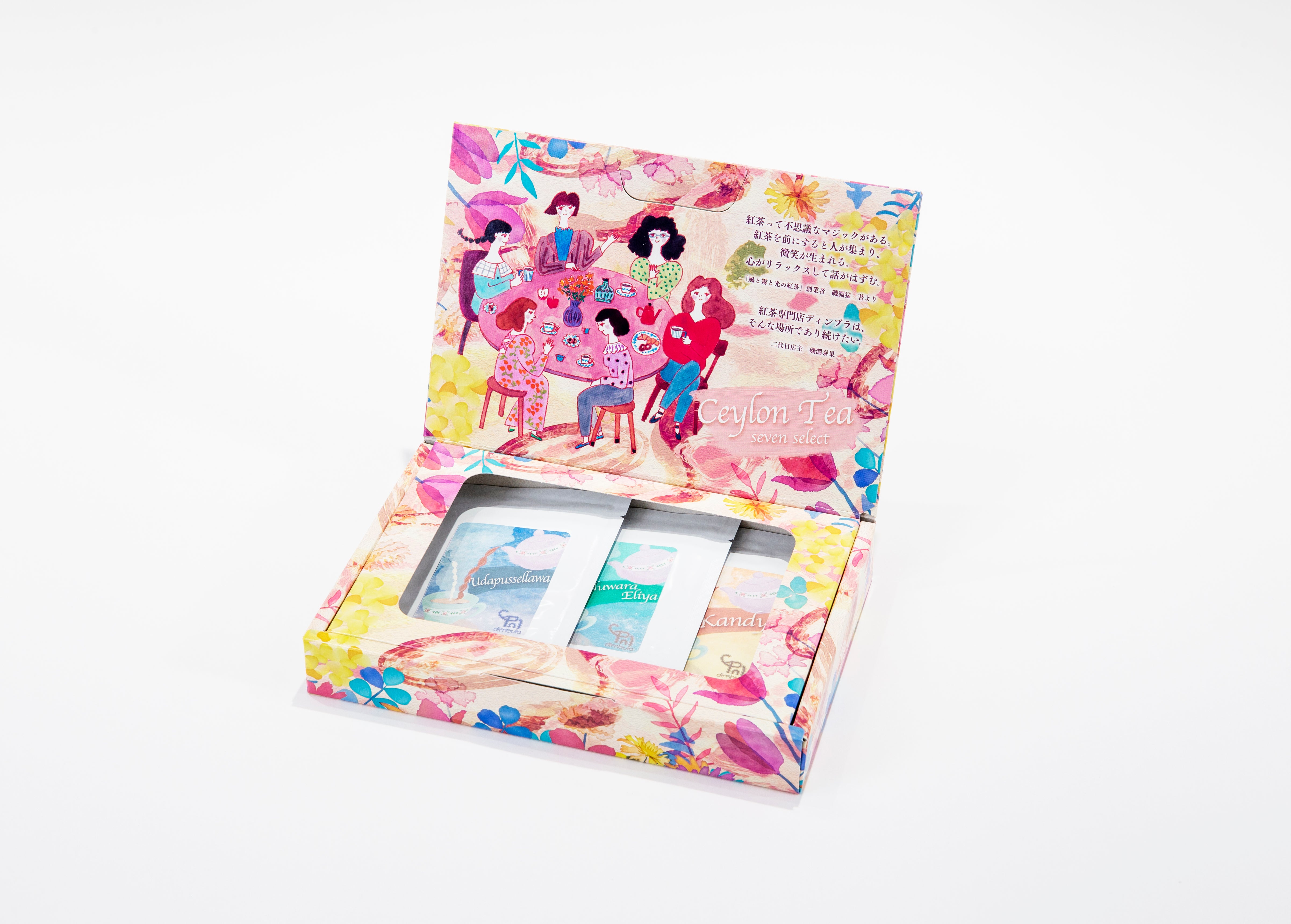 紅茶専門店ディンブラ】セイロンティー7大産地飲み比べギフトセット