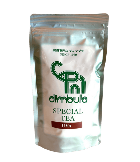 【紅茶専門店ディンブラ】2026年１月入荷クオリティシーズンウバ UVA  BOP