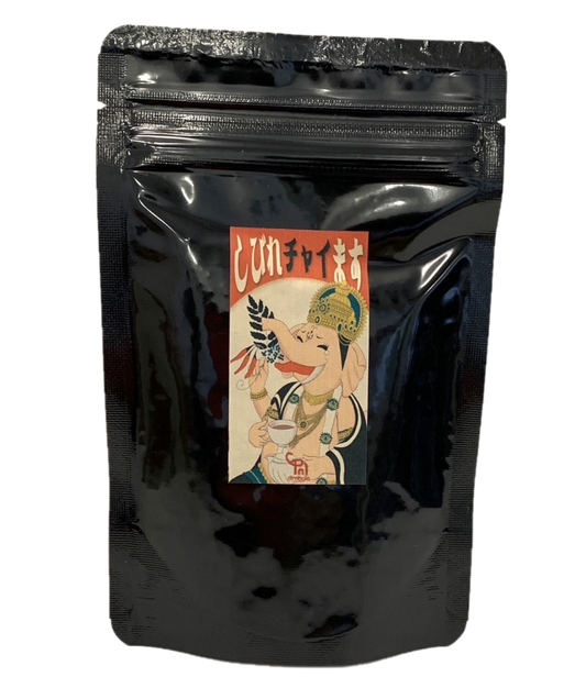 紅茶専門店ディンブラ　しびれチャイます